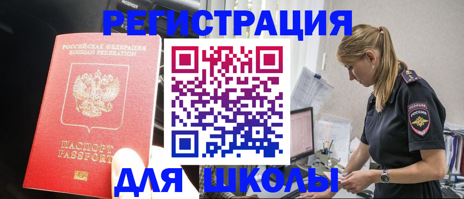 найти адрес прописки в Вязниках