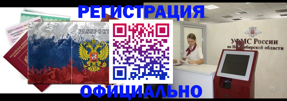 прописка для кредита в Вязниках